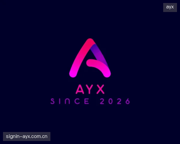了解ayx部门